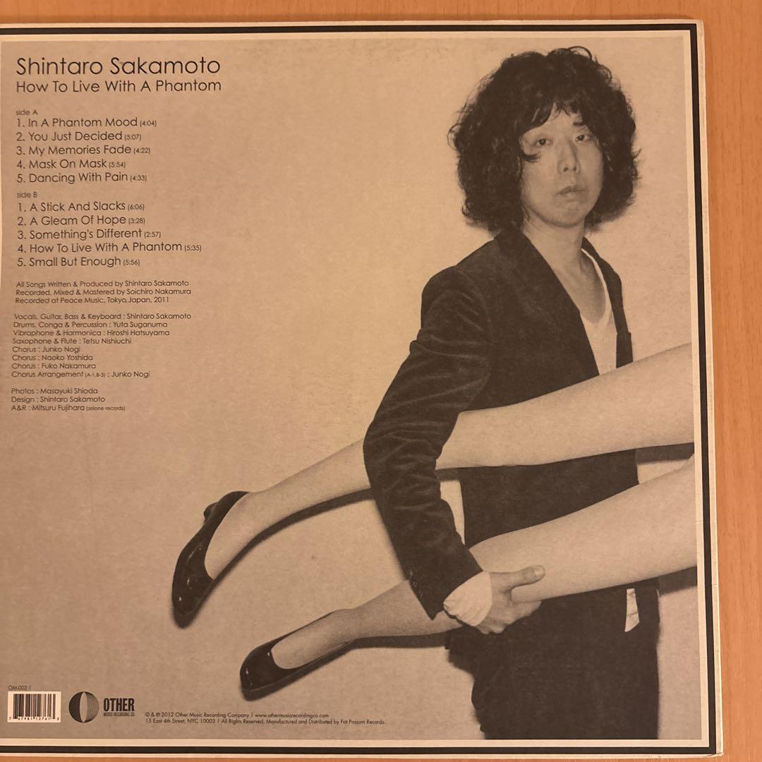 坂本慎太郎-Lp