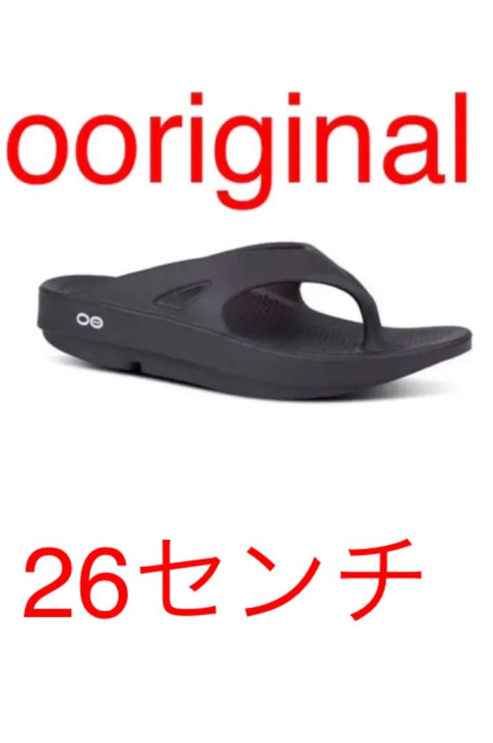 信頼 OOFOS ウーフォス Ooriginal サンダル - maalejaudio.tn