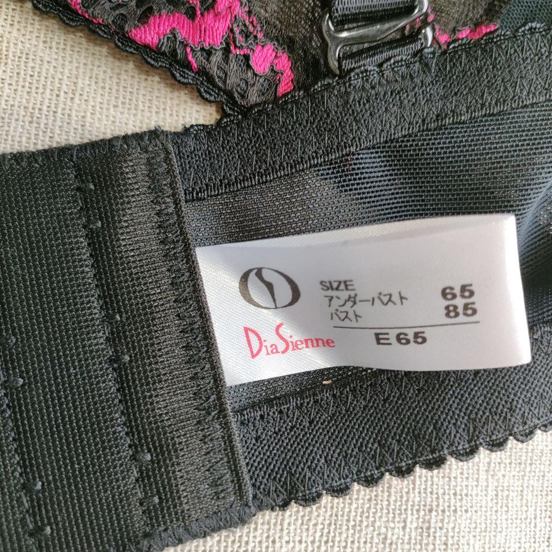 ダイアナ 補正下着 E65ハーフカップブラジャー レディース