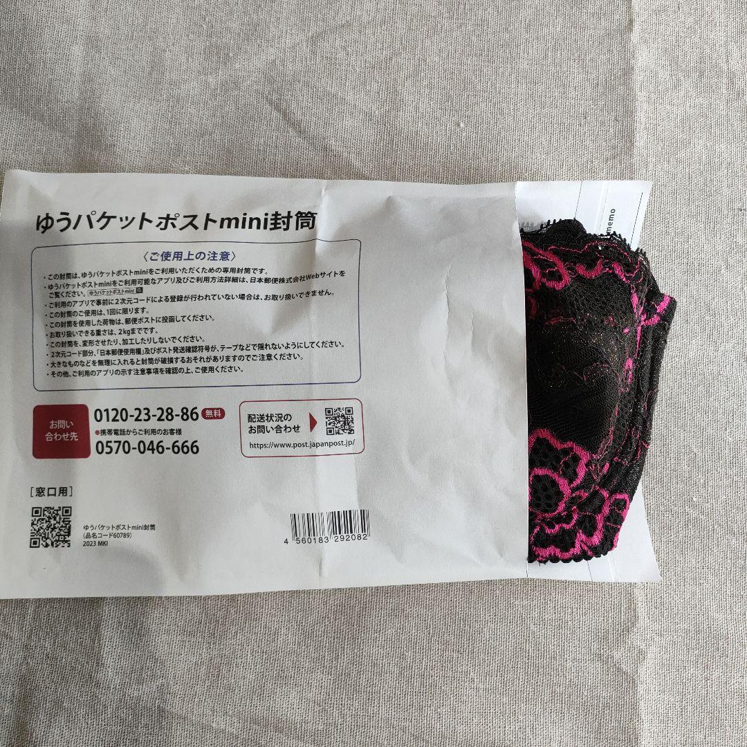 ダイアナ 補正下着 E65ハーフカップブラジャー レディース
