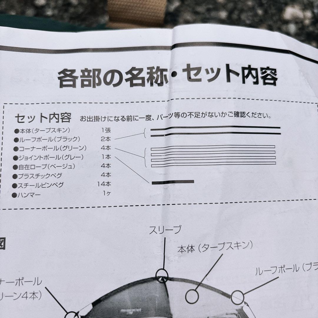 Coleman  スクリーンキャノピージョイントタープ3  コールマン  テント