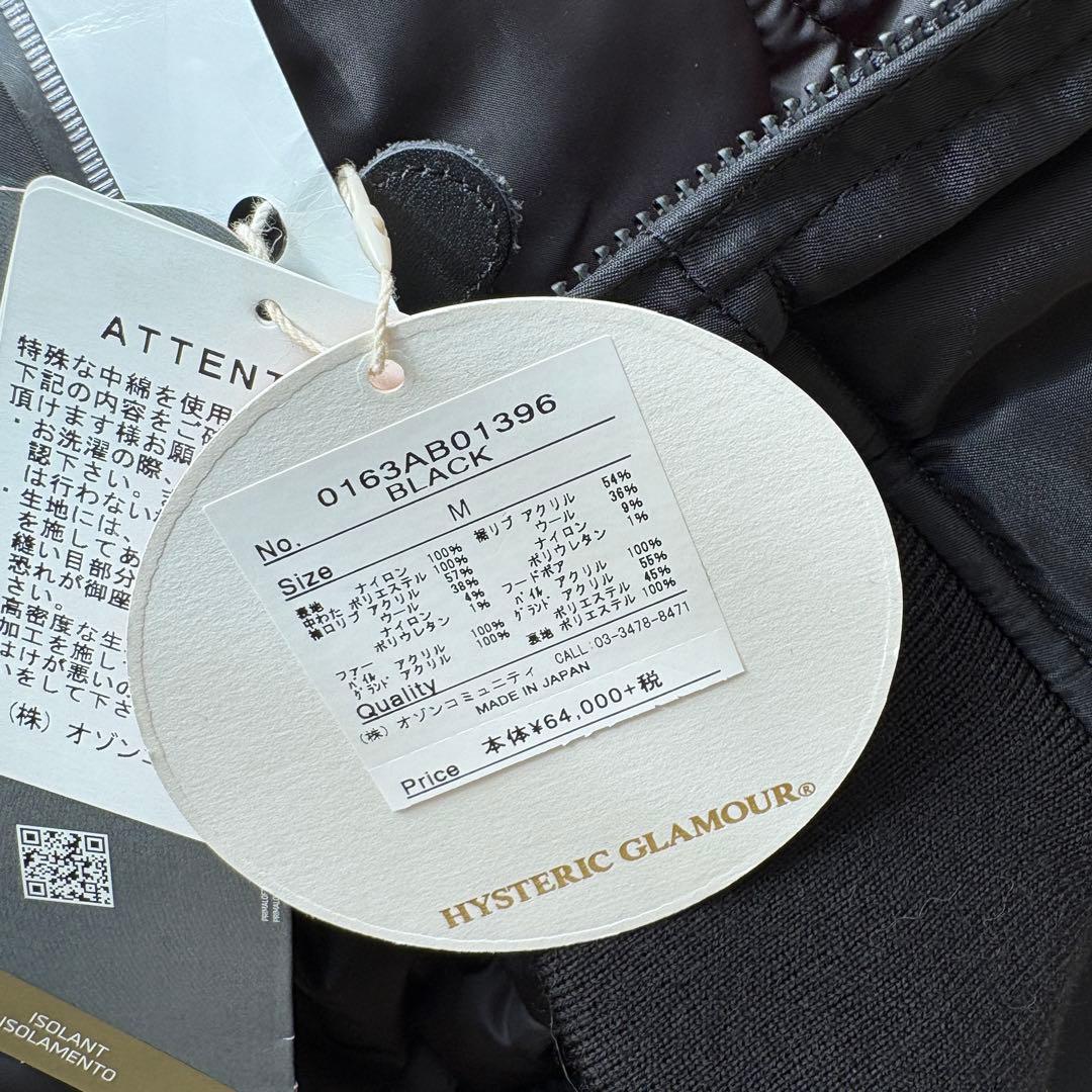 【未使用】ヒステリックグラマー フライトジャケット メンズ ブラック サイズM 【未使用】ヒステリックグラマー フライトジャケット メンズ ブラック サイズM