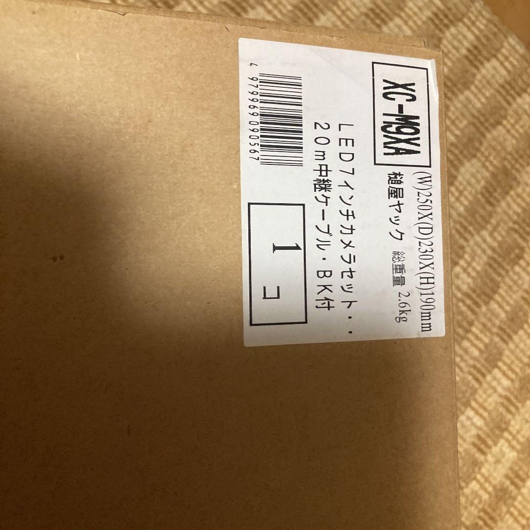 新作入荷得価 LED 7インチカメラセットXC-M9XA Jqe7a-m30099632854 人気日本製