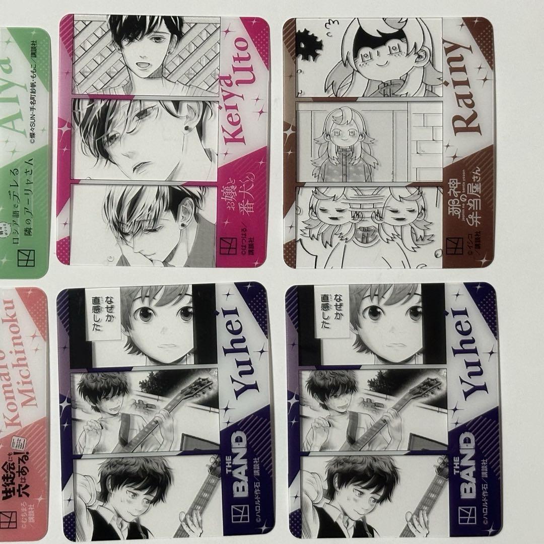 講談社 コミいろフェア2025 特製クリアカード - メルカリ