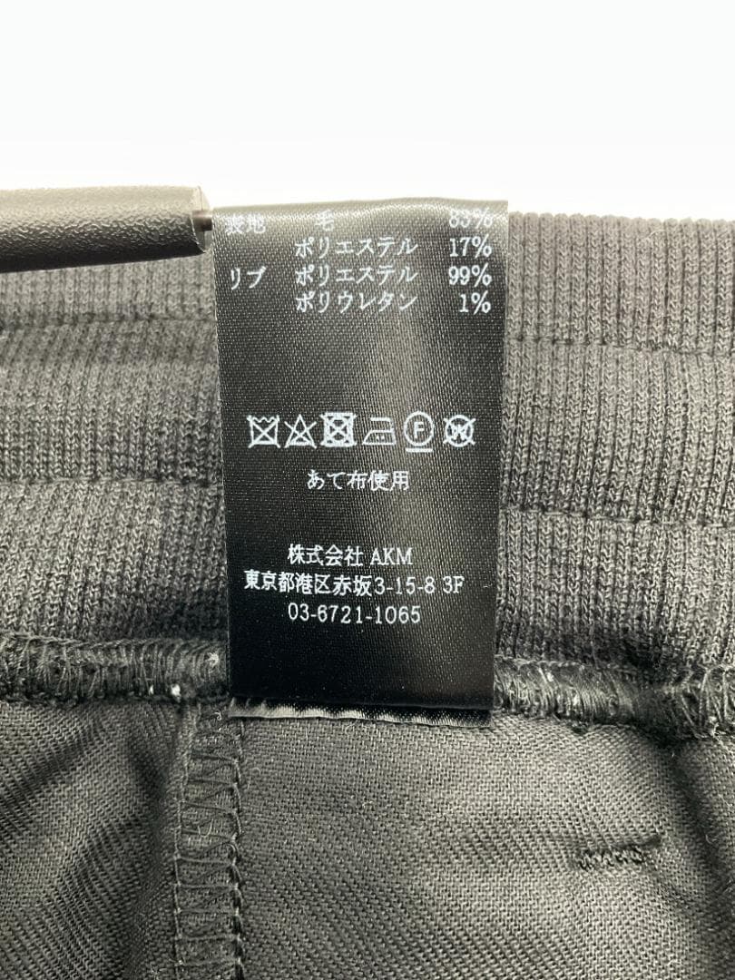 【未使用品】1piu1uguale3 オーセンティックリブ パンツ ジョガー 5 【未使用品】1piu1uguale3 オーセンティックリブ パンツ ジョガー 5