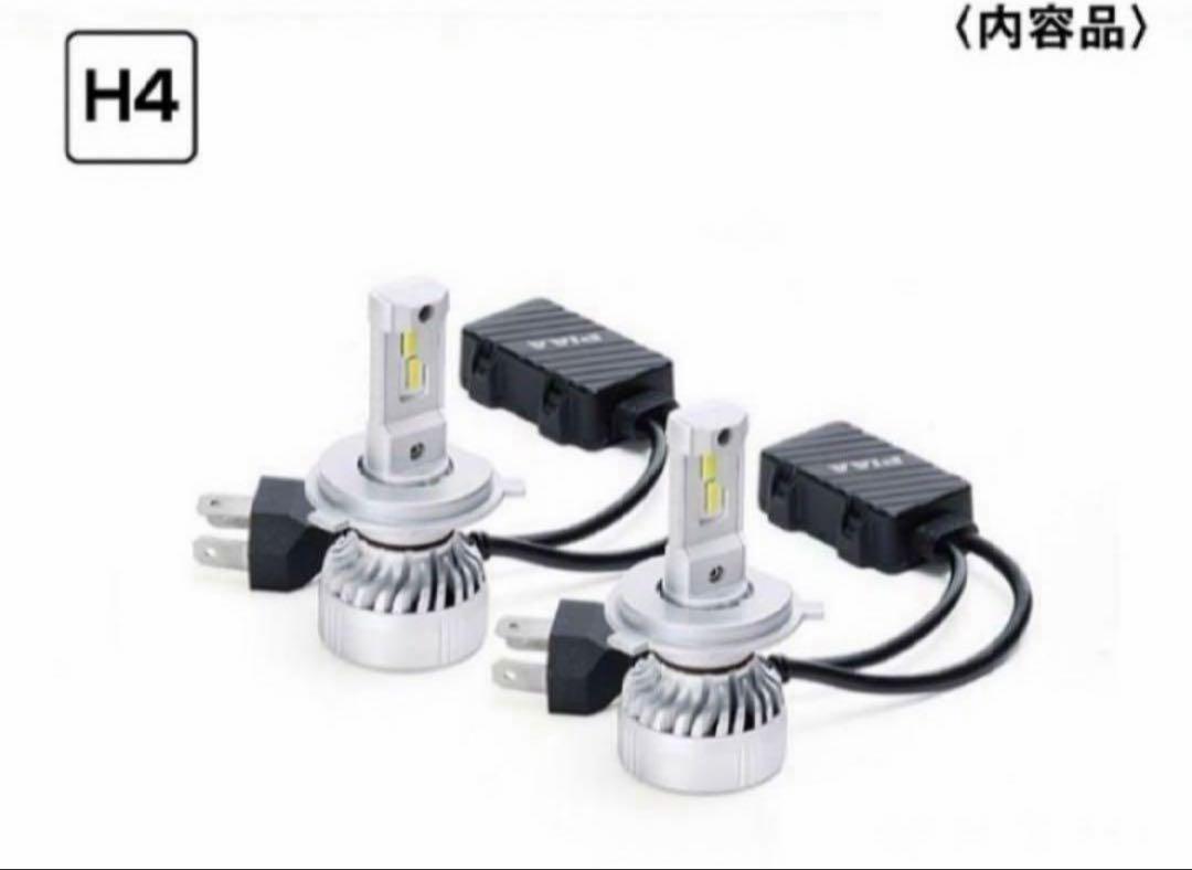 gardenia427様用 PIAA LEDバルブ H4 LEH220 送料無料