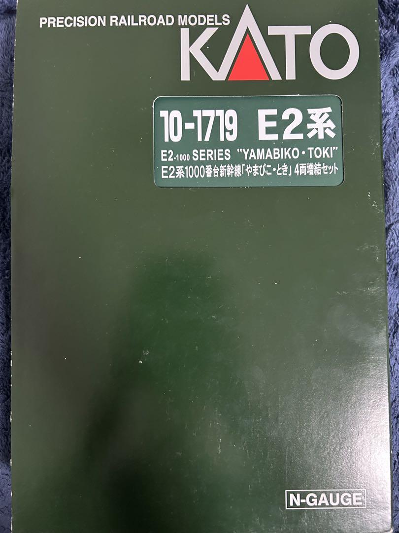 Kato 10-1718 10-1719 E2系 「やまびこ・とき」基本・増結