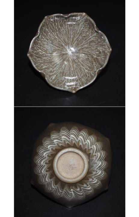 SALE高品質 県無形文化財 小鉢5客 本物保証 FGsnQ-m30101037285 十三代横石臥牛作 梅花形茶碗 品質保証人気