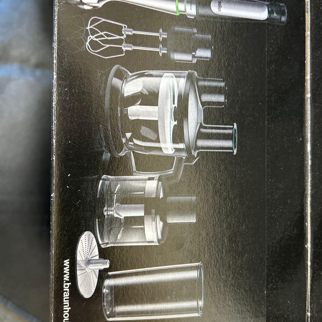 Braun MultiQuick 7 MQ7085XBG Braun MultiQuick 7 MQ7085XBG