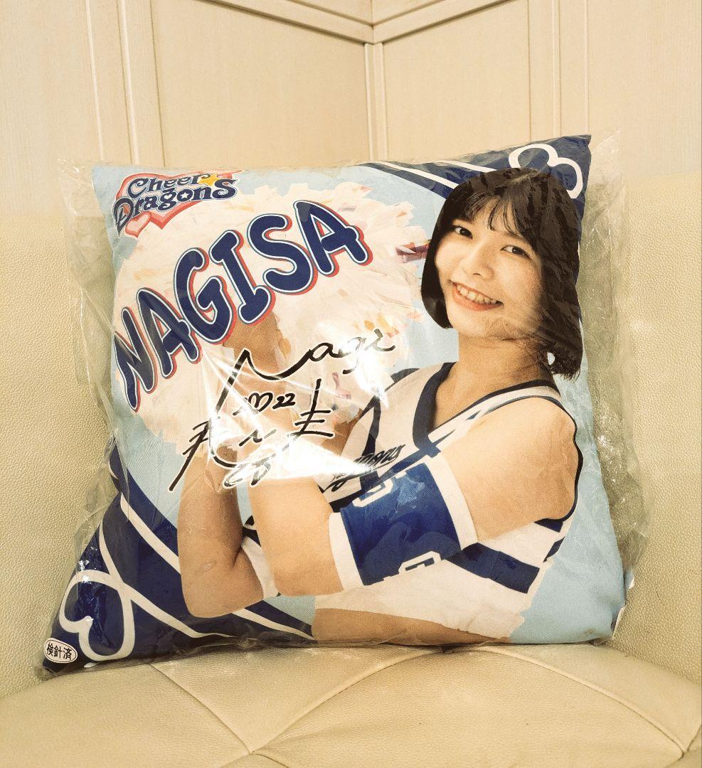 【未開封】NAGISA サイン 中日 チアドラゴンズ 　クッション
