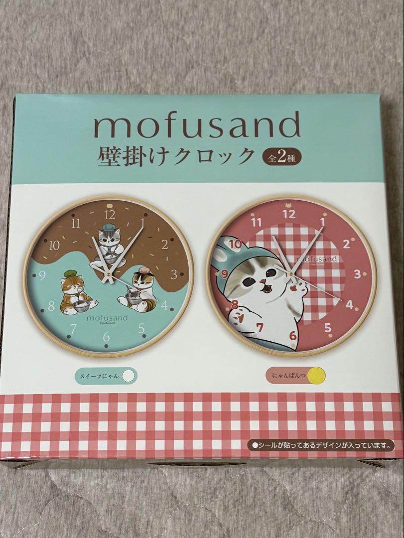 mofusand モフサンド 壁掛けクロック - メルカリ