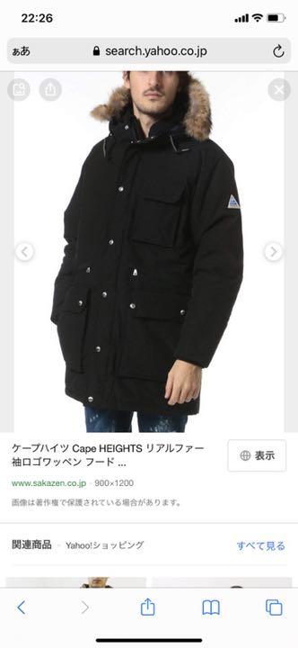 45%割引ブルー系,M【年中無休】 ケープハイツナノユニバースブライド 売り最激安 ケープハイツナノユニバースブライドウッドダウンコートSネイビー防寒 ダウンジャケット