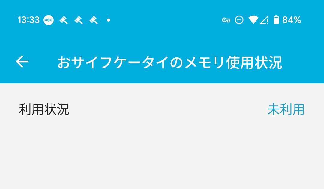 み