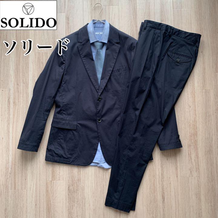 【SOLIDO】ソリード セットアップスーツ 2ピース ネイビー TATRAS