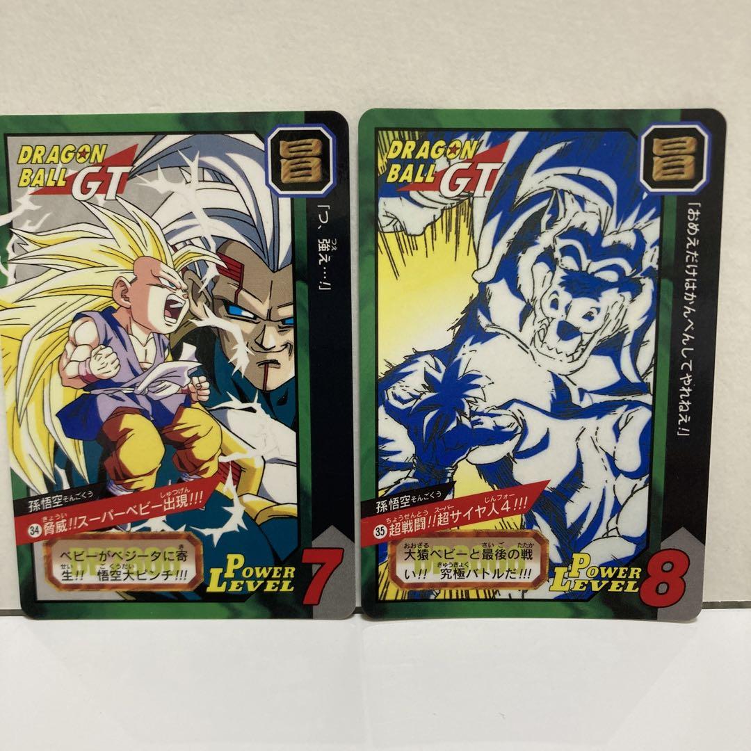 ドラゴンボールGT カードダス特別弾NO28〜36 ノーマルカード9枚