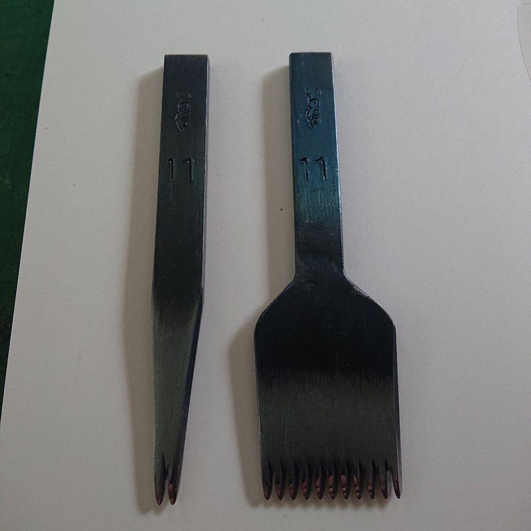 岩田屋工具店 ひし目打ち 11・2