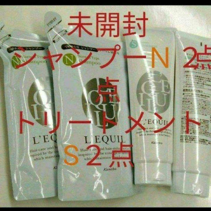 4個セット!　リクイール シャンプーレフィルN ＆トリートメントS