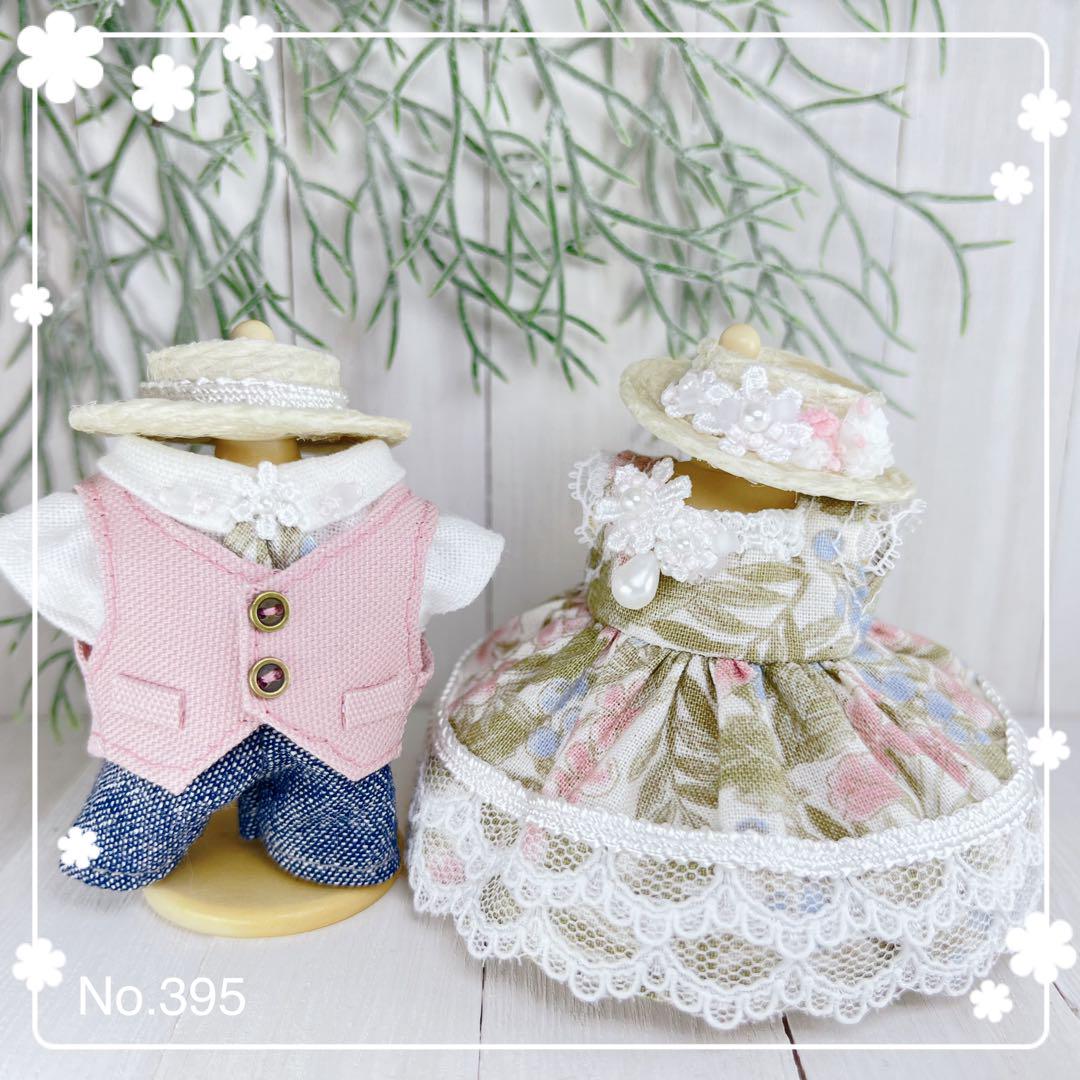 No.395】ハンドメイドミニチュアドール服(大人サイズ) - メルカリ