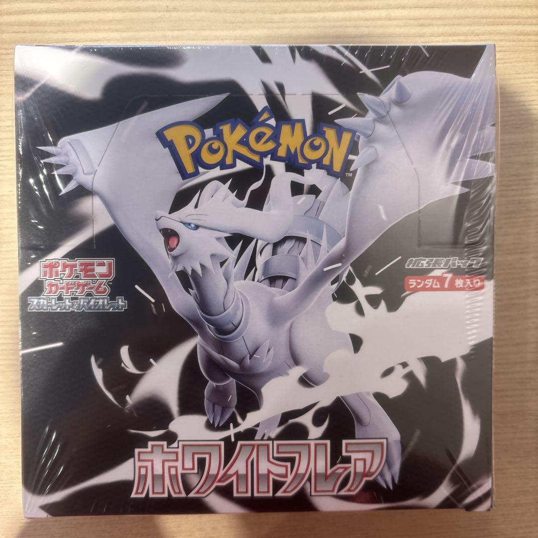 ポケカ　ブラックボルト　ホワイトフレア2ボックス　新品未開封シュリンク付き