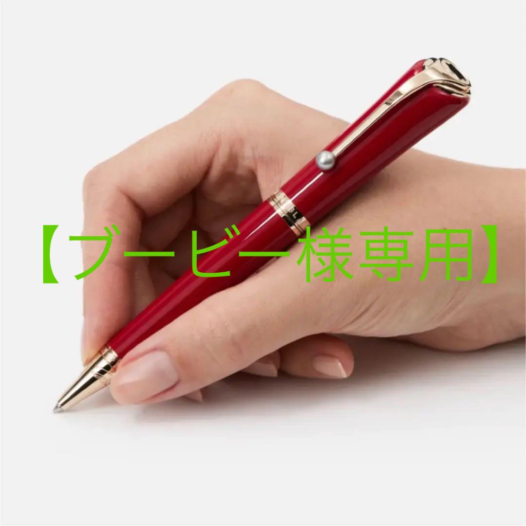 2021新作】 モンブラン ノブレス 神田川散歩様専用 MONTBLANC アーリィ アウトレット取扱店 神田川散歩様専用。モンブラン MONTBLANC アーリィ ノブレス 0.9㎜芯 筆記具