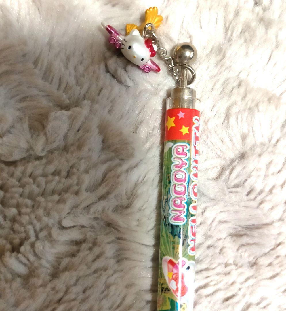 Sanrio】ご当地キティ レア物2個セット【53】