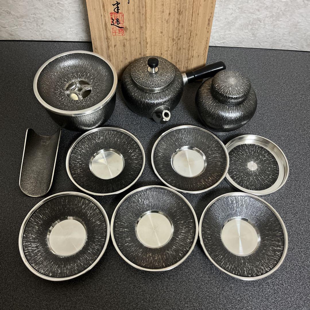 茶器 錫製