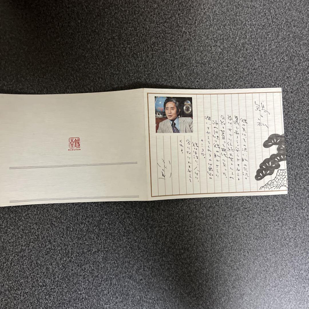 茶器 錫製