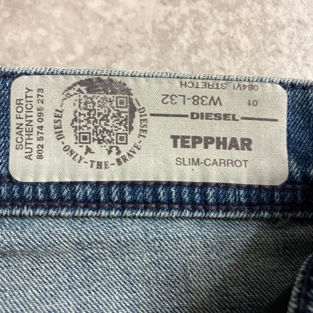 大きいサイズ DIESEL TEPPHAR W38 ディーゼル ストレッチデニム