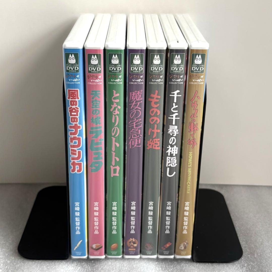 7点】特典DVD+ケース【※本編視聴可】 リマスター版 ジブリ 宮崎