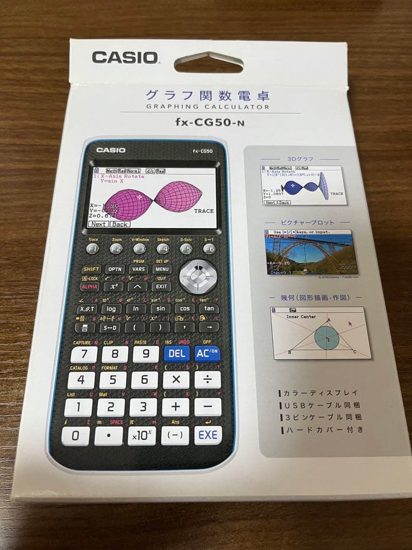 関数電卓 CASIO fx-CG50-N グラフ電卓やや傷や汚れあり