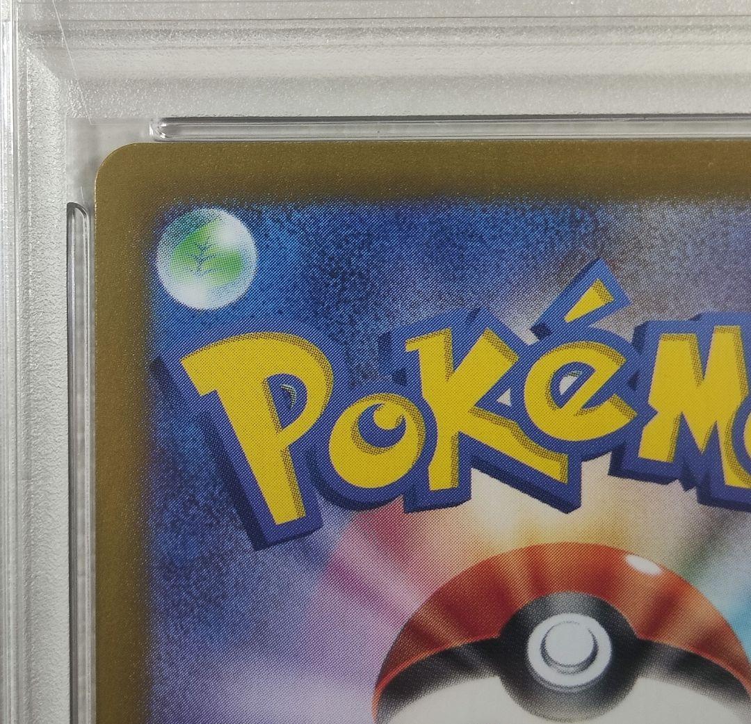リーフィア マスターボール ミラー PSA10