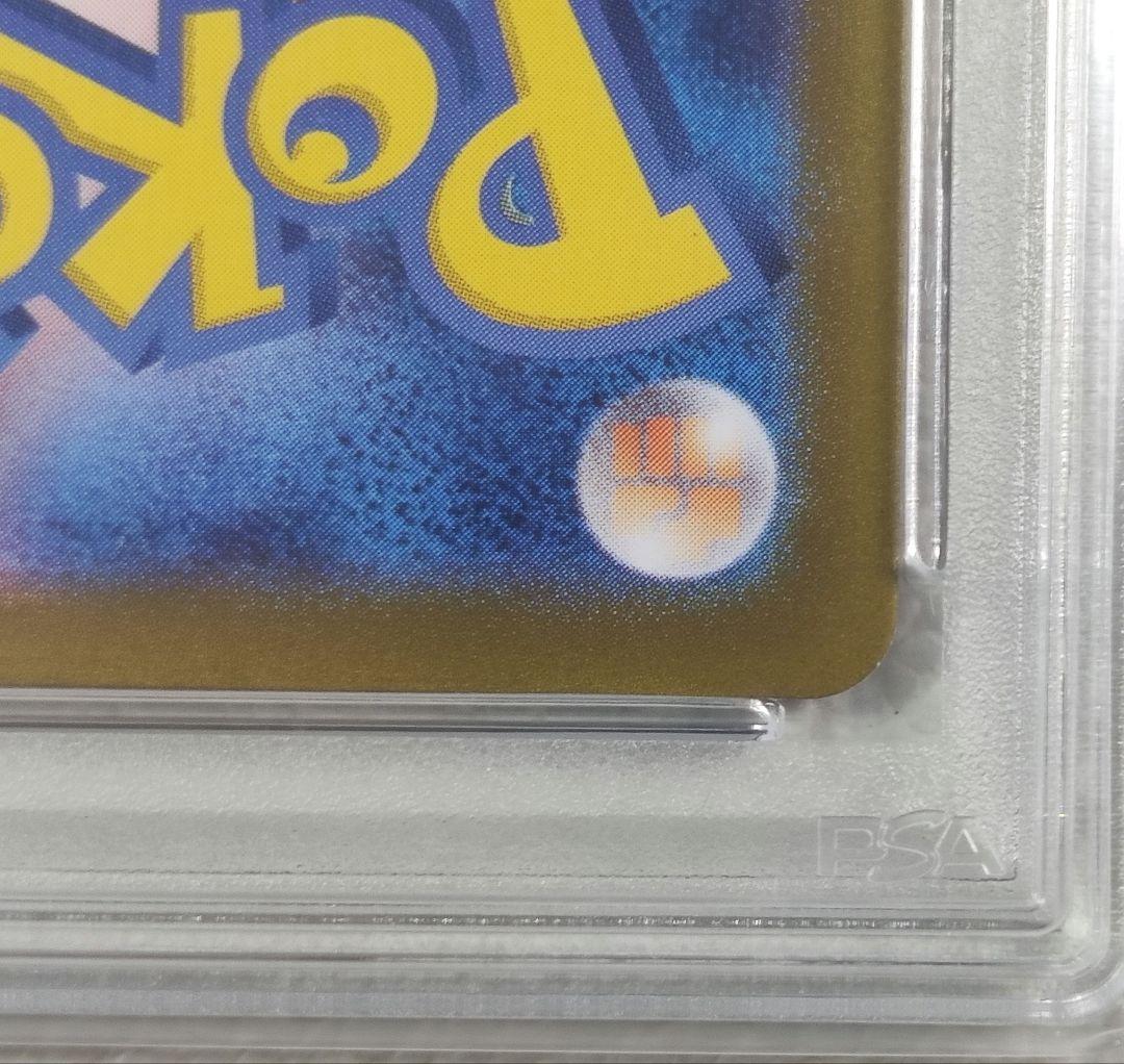 リーフィア マスターボール ミラー PSA10