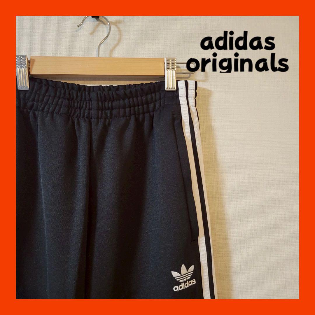 【美品】adidas originals ブラック スリーストライプスパンツ