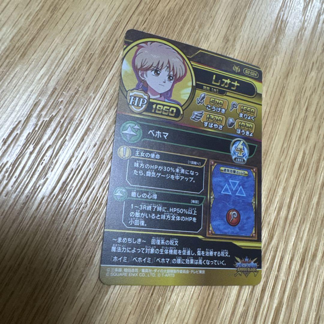 ブースターパック パラレル