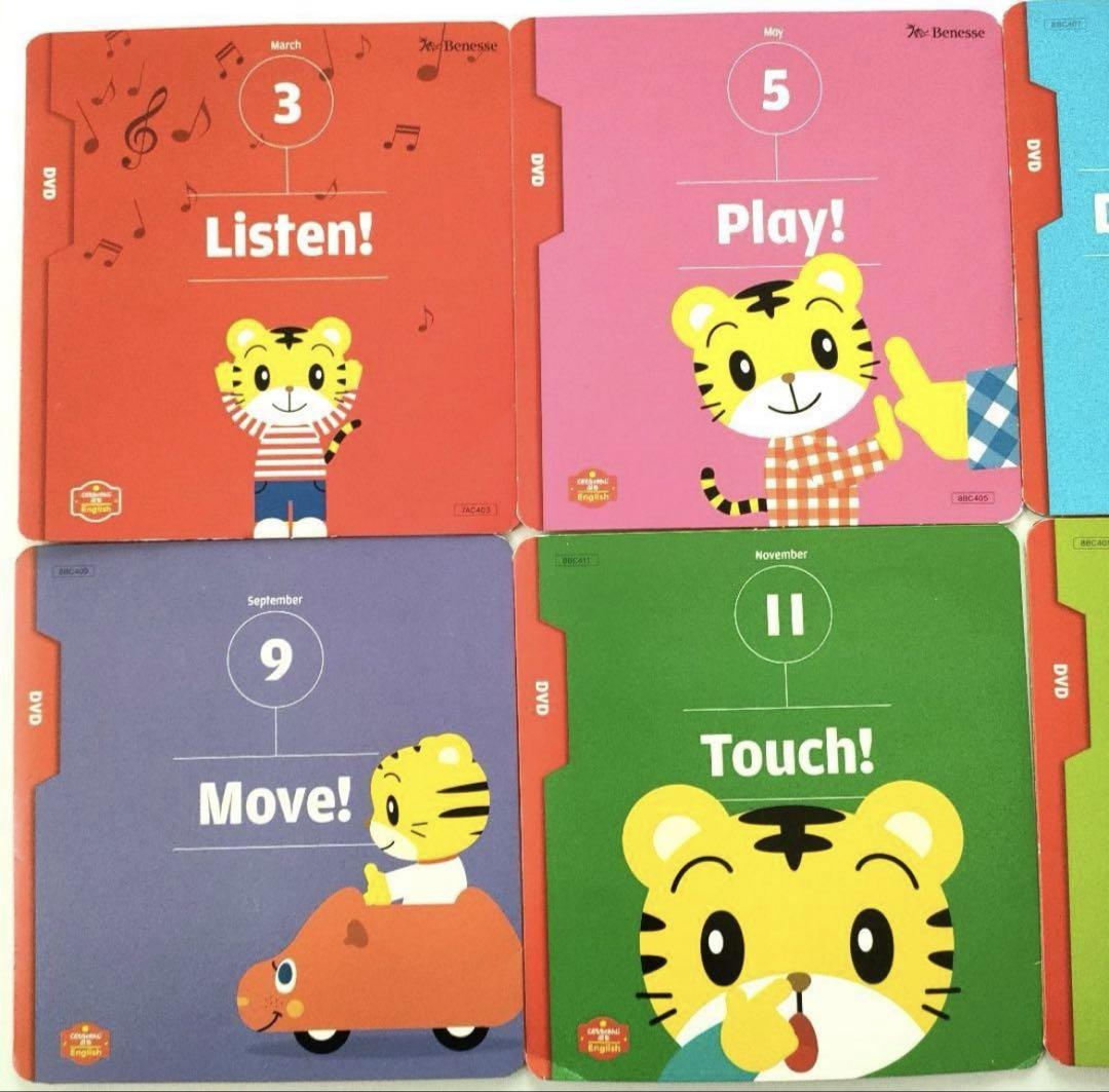 専用　こどもちゃれんじ　ぷちEnglish DVD しまじろう英語　知育 21)最新版♥こどもちゃれんじぷちenglish DVD しまじろう 英語