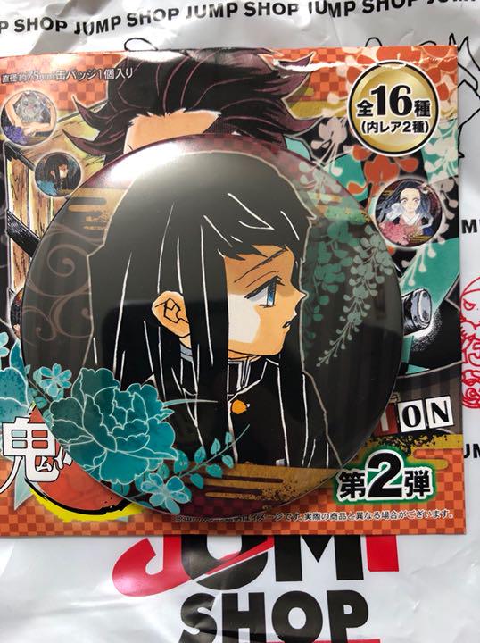 鬼滅の刃 缶バッジ 時透無一郎(¥1,000) , メルカリ スマホでかんたん フリマアプリ