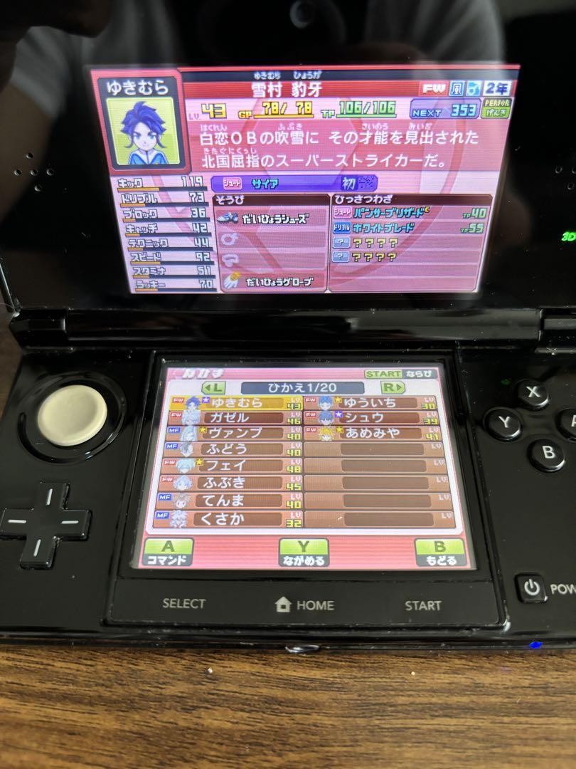1  イナズマイレブンGOギャラクシー　スーパーノヴァ　ニンテンドー3DSソフト