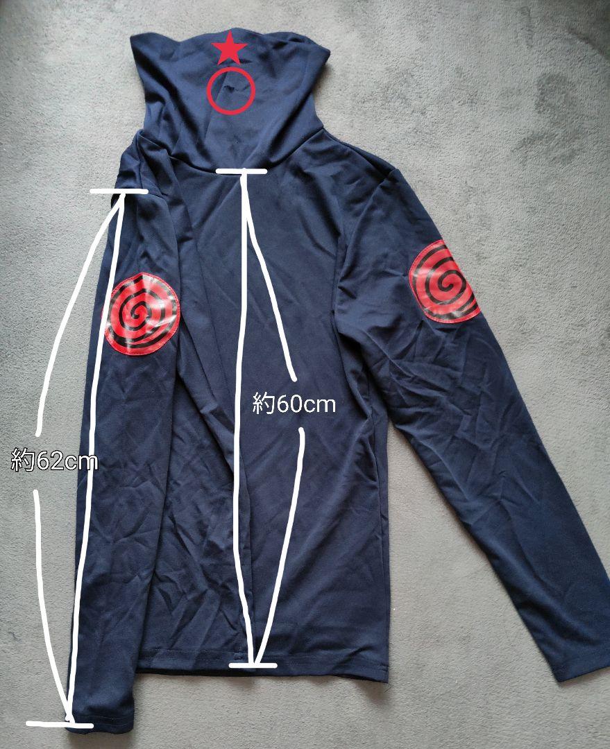 NARUTO　はたけカカシ　コスプレ衣装セット
