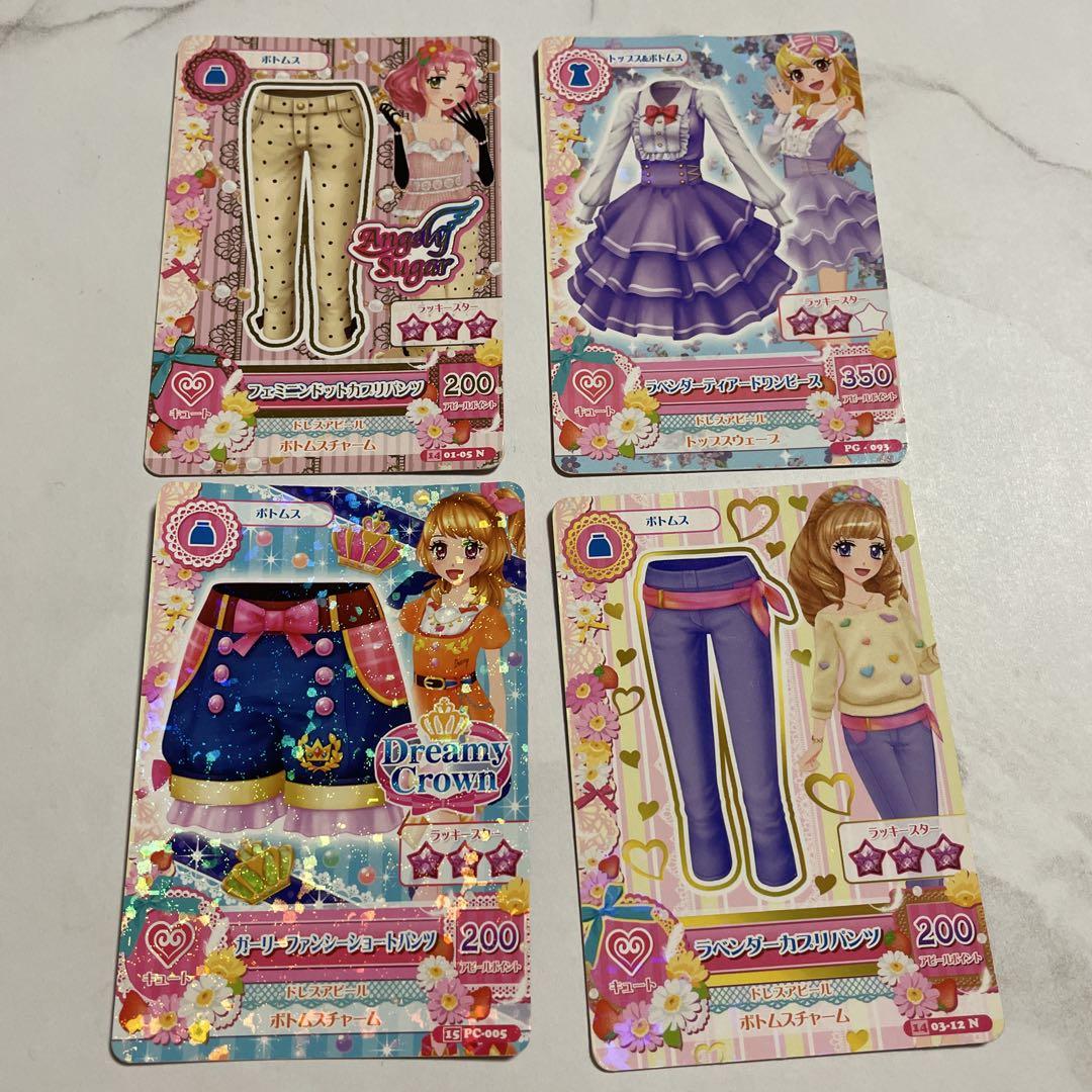 アイカツ 衣装カードセット