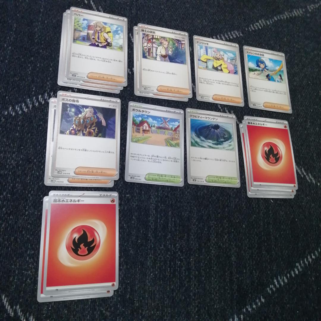 ポケモンカード　ヒビキのバクフーン　デッキ　コダック　[03869]