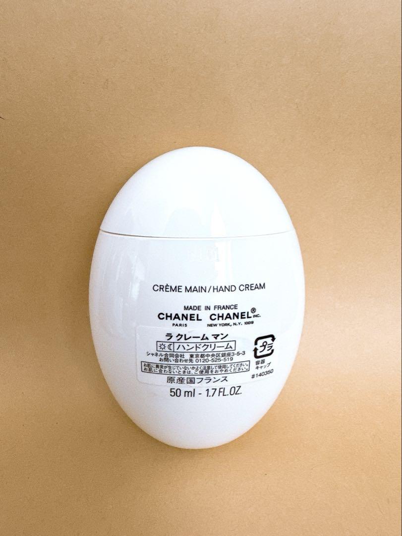 ほぼ未使用】CHANEL ラ クレーム マン ハンドクリーム シャネル
