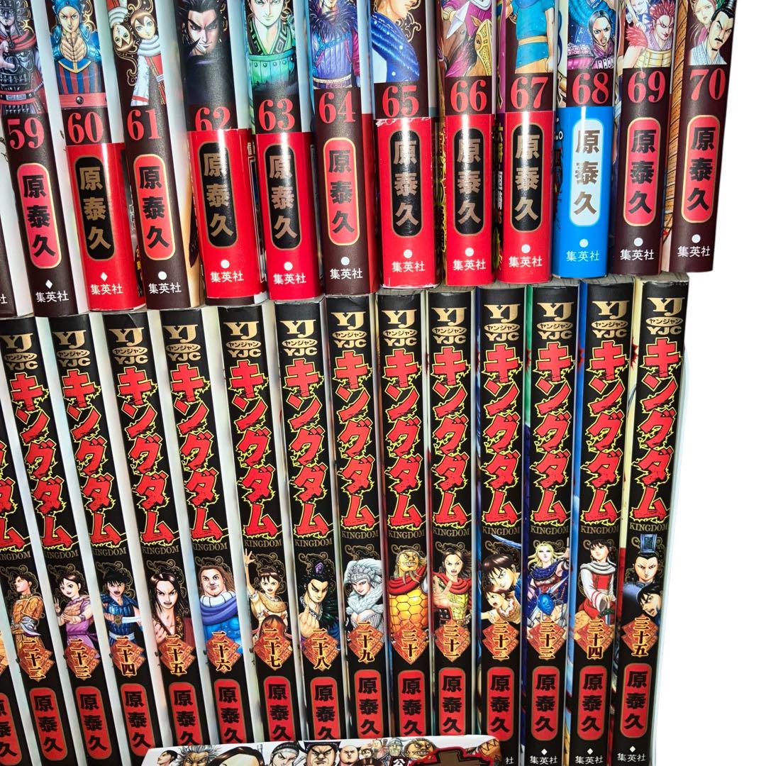 ◎キングダム 1-70巻+公式ガイドブックセット キングダムセット 1～70巻