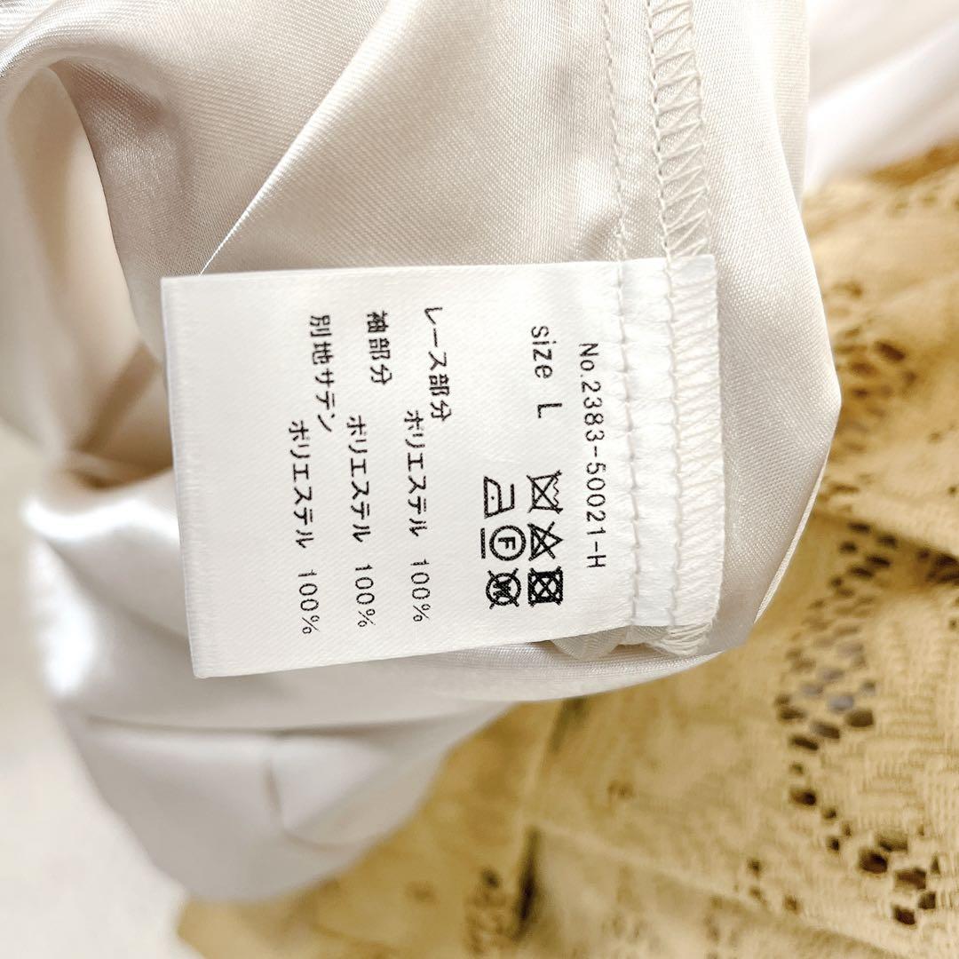 ☆ANDRESD アシンメトリータックドレス 結婚式 お呼ばれ マスタード L