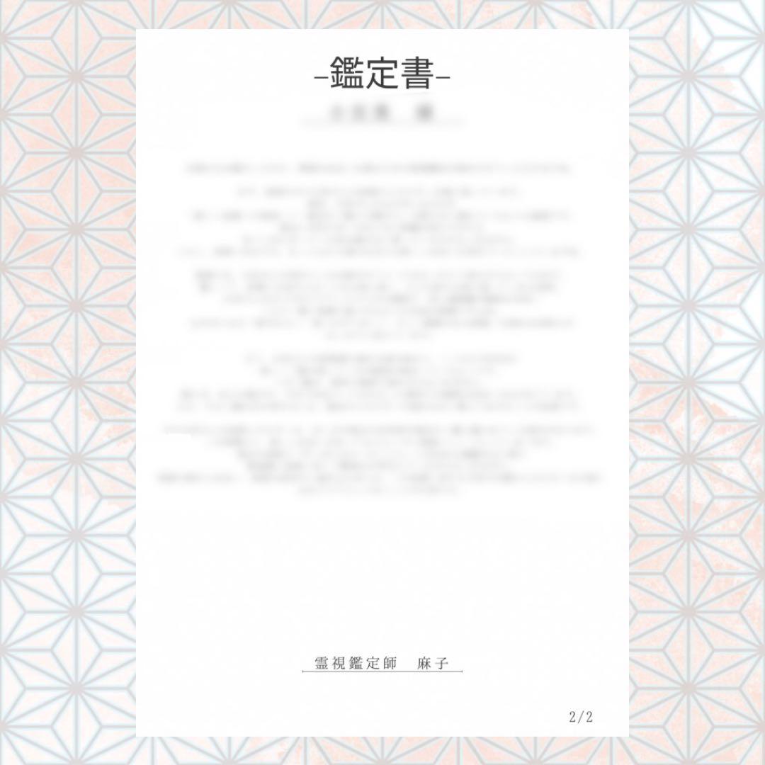 整骨院 接骨院 開院 書道 整骨 大阪引き取り （きのき接骨院概要