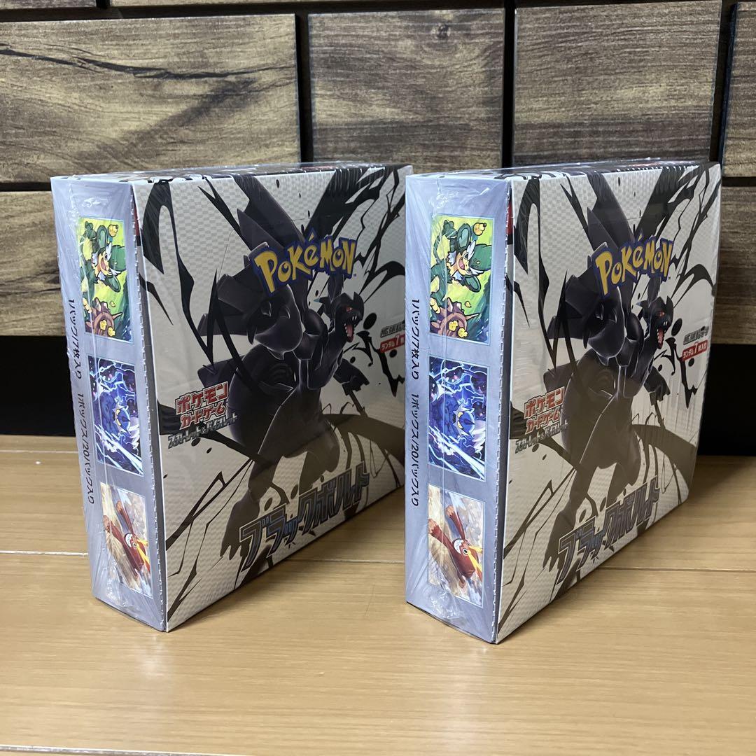 ポケモンカード　ブラックボルト　新品未開封シュリンク付き　2BOX