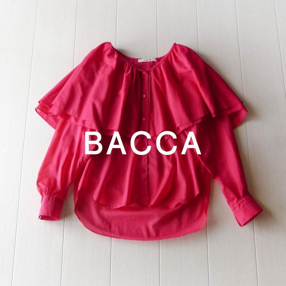 美品 トゥモローランド 2,7万円 BACCA ラッフルカラーのブラウス バッカ