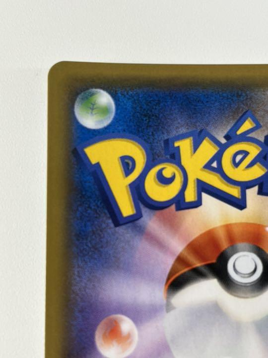 最新作定番 ポケモンカードゲーム ブルーの探索 SR kH3dD-m30116777600 新作HOT
