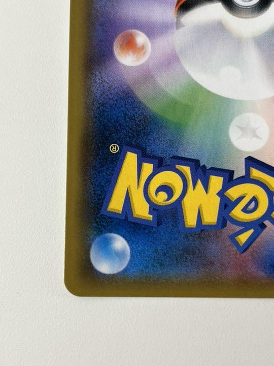 最新作定番 ポケモンカードゲーム ブルーの探索 SR kH3dD-m30116777600 新作HOT