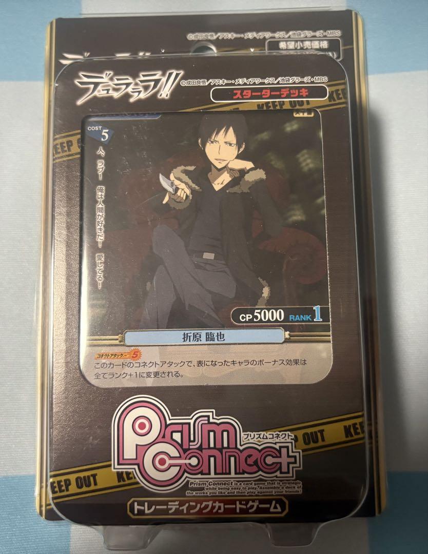 d*9様 プリズムコネクト　デュラララ!! 　ブースターパック　未開封BOX d*9様 プリズムコネクト デュラララ!! ブースターパック 未開封