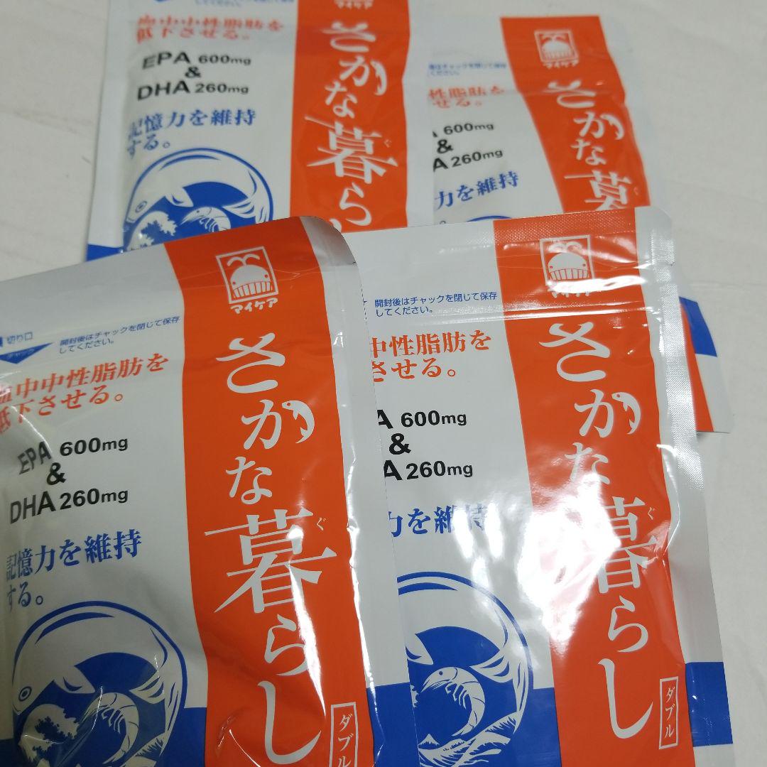 高級感
 さかな暮らしダブル ペットフード